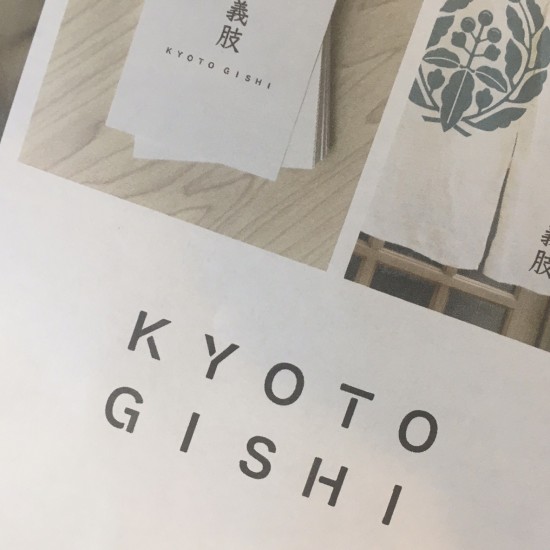 KYOTO.GISHI]